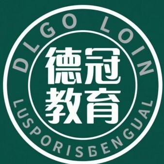 分宜德冠教育